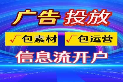 百度广告推广：打造爆款产品的关键
