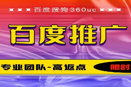 SEM服务托管在房地产行业的营销策略探讨