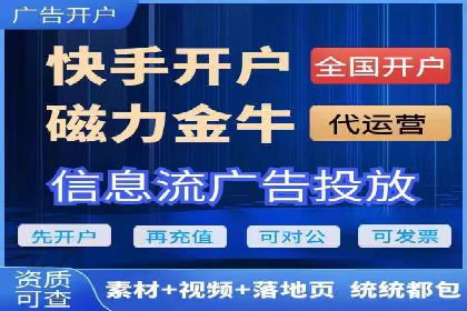开户高返点背后的秘密：多例成功解析